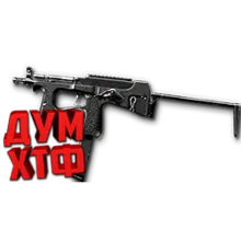 Warface макросы для PP2000 (ЛКМ есть!).