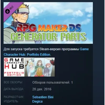 Чит PUBG Wallhack ESP с упреждением (Soft Hub) - irongamers.ru