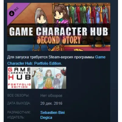 Чит PUBG Wallhack ESP с упреждением (Soft Hub) - irongamers.ru