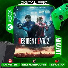RESIDENT EVIL 2 / XBOX ONE, Series X|S