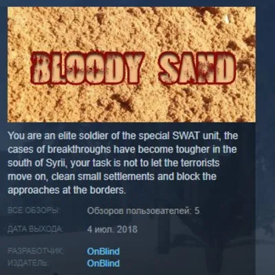 Bloody Sand STEAM KEY REGION FREE GLOBAL - irongamers.ru