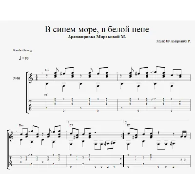 В синем море, в белой пене - irongamers.ru