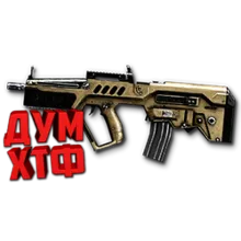 Макрос Warface на TAVOR CTAR-21. Bloody X7 Logi Razer