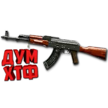 Макросы для АК-47 в Warface. Bloody X7 Razer Logitech
