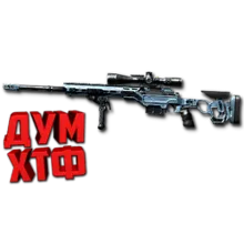 Макрос Warface на CDX KRAKEN. ФЗ. Bloody X7 Razer Logi