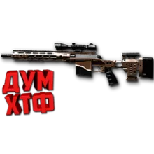 Макрос Warface на REMINGTON MSR ФЗ Bloody X7 Razer Logi