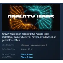 Gravity Wars STEAM KEY REGION FREE GLOBAL