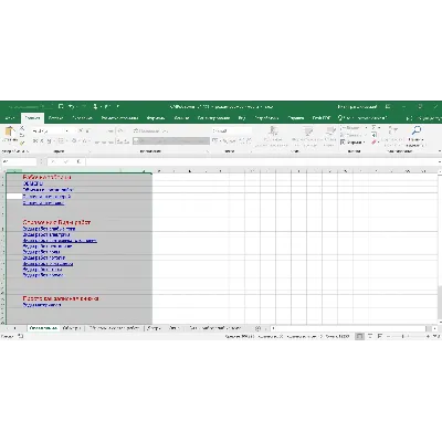 Шаблон excel Ведомость отделки версия 4.1 - irongamers.ru