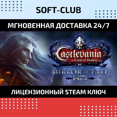 Castlevania: Lords of Shadow Mirror of Fate HD (STEAM) - irongamers.ru