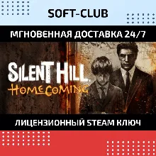 Silent Hill Homecoming / STEAM KEY / RU+CIS