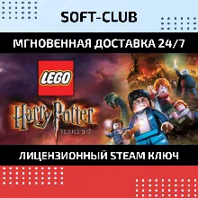 LEGO Harry Potter: Years 5-7 (Steam Key) Region Free