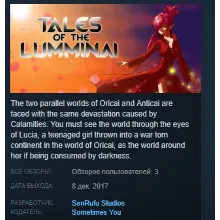 Tales of the Lumminai STEAM KEY REGION FREE GLOBAL