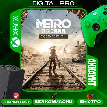 Metro Exodus Gold Edition / XBOX ONE, Series X|S