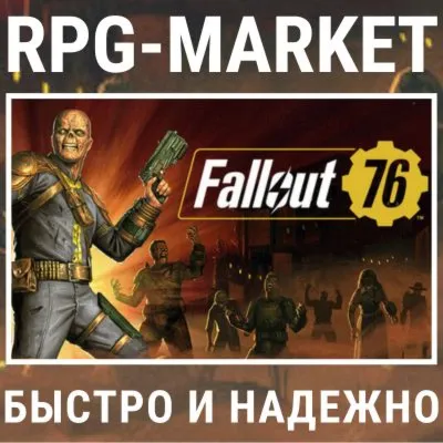 FALLOUT 76 + ATLANTIC CITY (STEAM/СНГ) КЛЮЧ - irongamers.ru