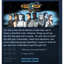 Pegasus-5: Gone Astray STEAM KEY REGION FREE GLOBAL