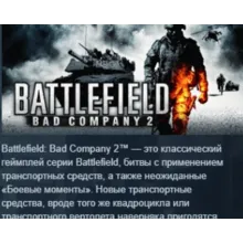 Battlefield 2: Complete Collection (Steam Gift RegFree) - irongamers.ru