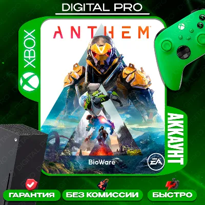 ❤️Anthem Standard Edition / XBOX ONE, Series X|S - irongamers.ru