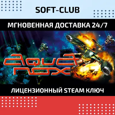Aquanox Deep Descent (Steam KEY) + ПОДАРОК - irongamers.ru