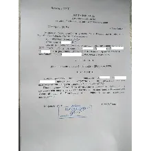Возражения по делу об административном правонарушении