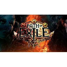PS4 PS5 POE Path of Exile Сферы Возвышения и Хаоса - irongamers.ru