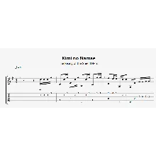 Kimi no Namae - на гитаре ноты+табы