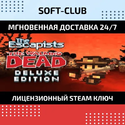 The Escapists: The Walking Dead Deluxe /STEAM КЛЮЧ - irongamers.ru