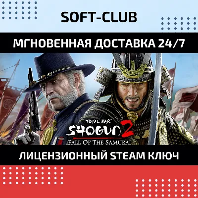 Total War: Shogun 2 Fall of the Samurai / БEЗ КОМИССИИ - irongamers.ru