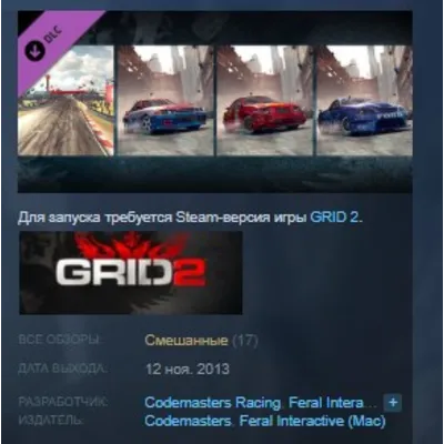 GRID 2 Bathurst Track Pack DLC STEAM KEY REGION FREE - irongamers.ru