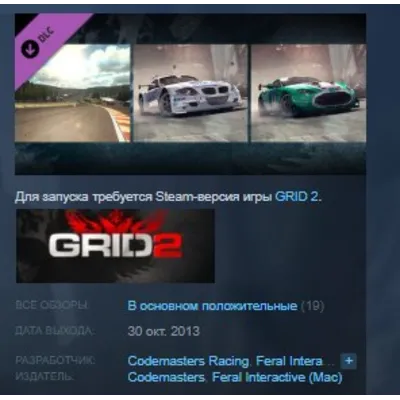 GRID 2 - Spa-Francorchamps Track Pack STEAM KEY GLOBAL - irongamers.ru