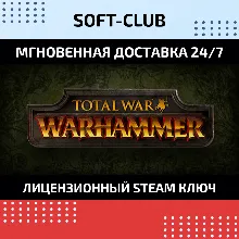 Total War: WARHAMMER / STEAM KEY / RU+CIS