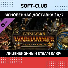 DLC Total War: WARHAMMER The King and the Warlord