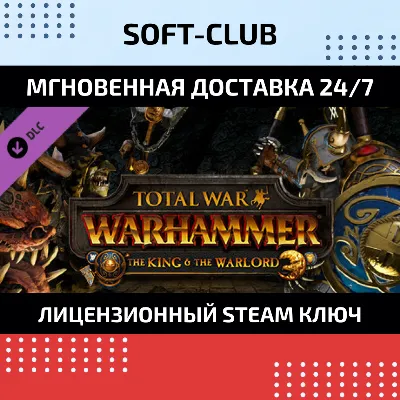 Total War: Warhammer - The King and the Warlord Steam - irongamers.ru