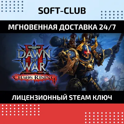 Warhammer 40,000: Dawn of War II Chaos Rising / STEAM - irongamers.ru