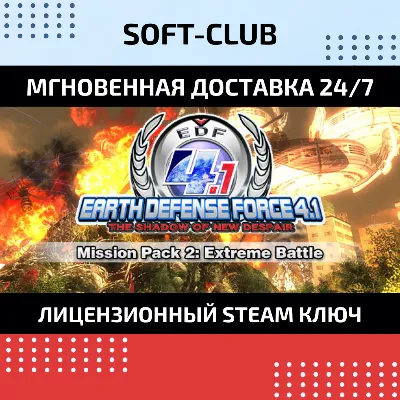 EARTH DEFENSE FORCE 4.1 Mission Pack 2 Extreme Battle - irongamers.ru