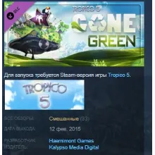 Tropico 5 - Gone Green STEAM KEY СТИМ КЛЮЧ ЛИЦЕНЗИЯ
