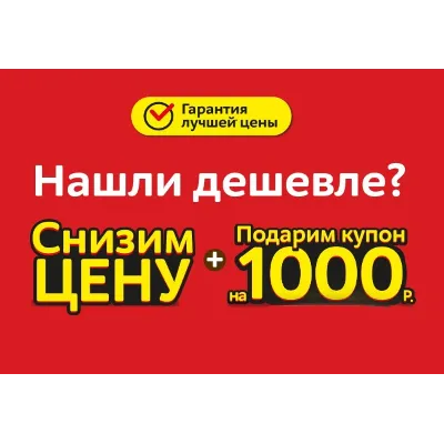 Любые домены 54900 промокод Яндекс Директ купон - irongamers.ru