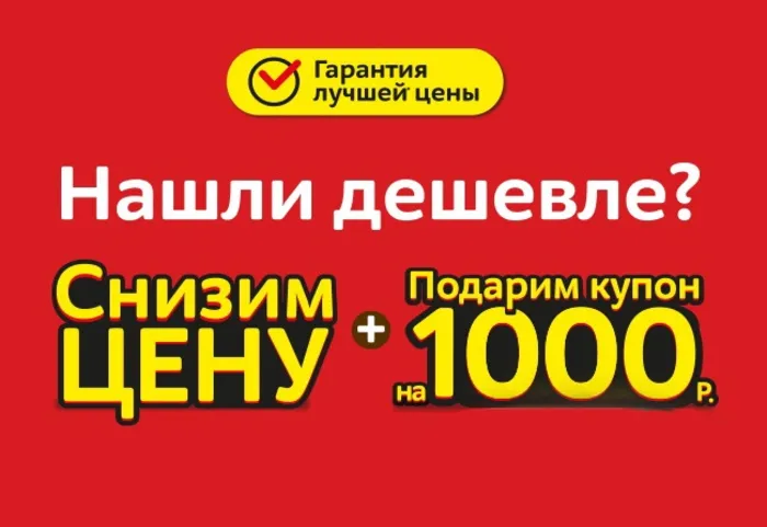 Новые домены 54900 промокод Яндекс Директ купон