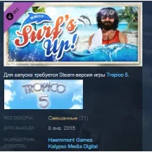 Tropico 5 - Surfs Up! STEAM KEY РФ+СНГ СТИМ ЛИЦЕНЗИЯ