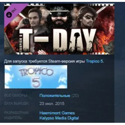 Tropico 5 - T-Day STEAM KEY РФ+СНГ СТИМ КЛЮЧ ЛИЦЕНЗИЯ - irongamers.ru