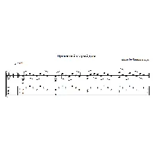 Проклятый старый дом (Король и Шут) - гитара ноты+табы