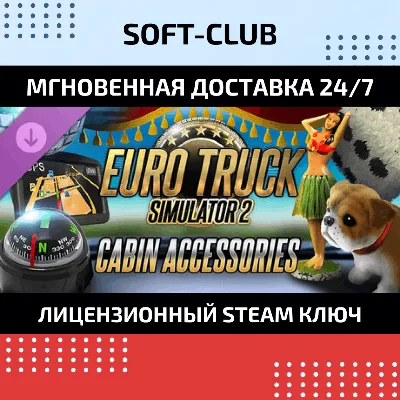 Euro Truck Simulator 2 Cabin Accessories БEЗ КОМИССИИ - irongamers.ru