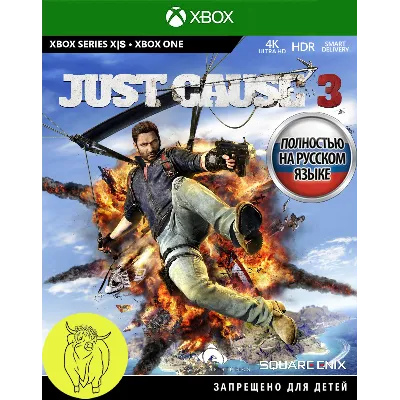 Just Cause 3 Xbox One / Series X|S РОССИЯ Ключ - irongamers.ru