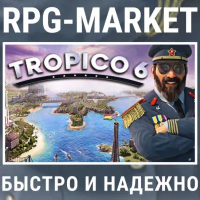 TROPICO 6 / EL-PREZ EDITION (STEAM) 0% КАРТОЙ + ПОДАРОК - irongamers.ru