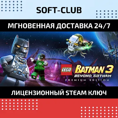 LEGO Batman 3: Beyond Gotham Premium Edition/Steam KEY - irongamers.ru