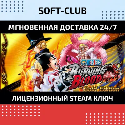 One Piece Burning Blood - GOLD Edition / STEAM KEY /RU - irongamers.ru