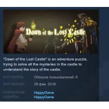 Dawn of the Lost Castle STEAM KEY REGION FREE GLOBAL