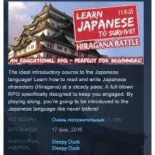 Learn Japanese To Survive! Hiragana Battle STEAM KEY REGION FREE GLOBAL+РОССИЯ