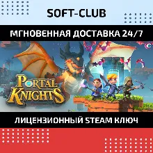 Portal Knights КЛЮЧ СРАЗУ / STEAM KEY