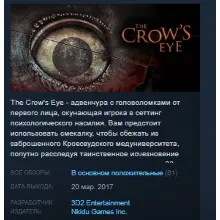 The Crow's Eye STEAM KEY RU+CIS СТИМ КЛЮЧ ЛИЦЕНЗИЯ