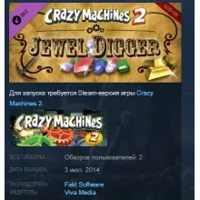 Crazy Machines 2 - Jewel Digger DLC STEAM KEY GLOBAL